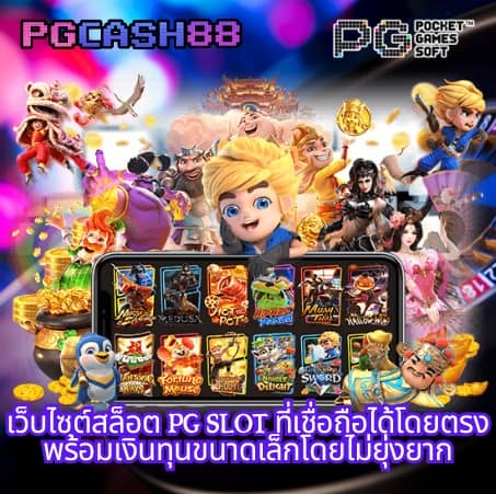 10รับ100สมาชิกใหม่
