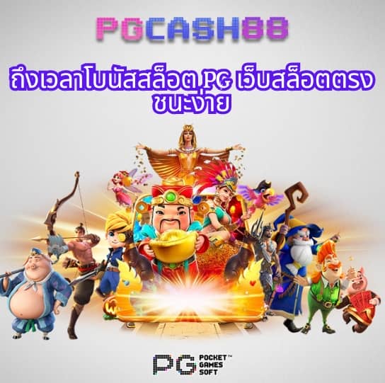 10รับ100สมาชิกใหม่